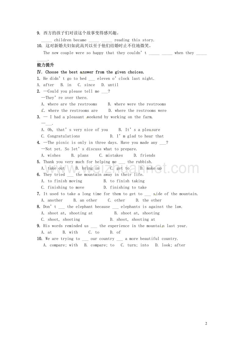 八年级英语下册 unit 6 an old man tried to move the mountains-exercise 1基础导练 （新版）人教新目标版.doc_第2页