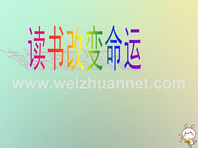 江苏省宿迁市高中数学第一章算法初步1.1算法的含义课件苏教版必修.ppt_第1页