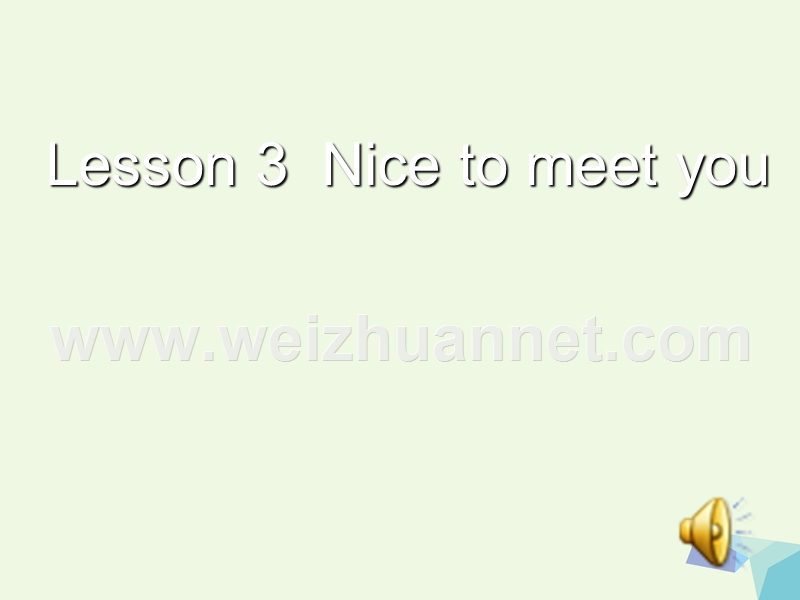 2016年秋三年级英语上册 lesson 3 nice to meet you课件3 科普版.ppt_第1页