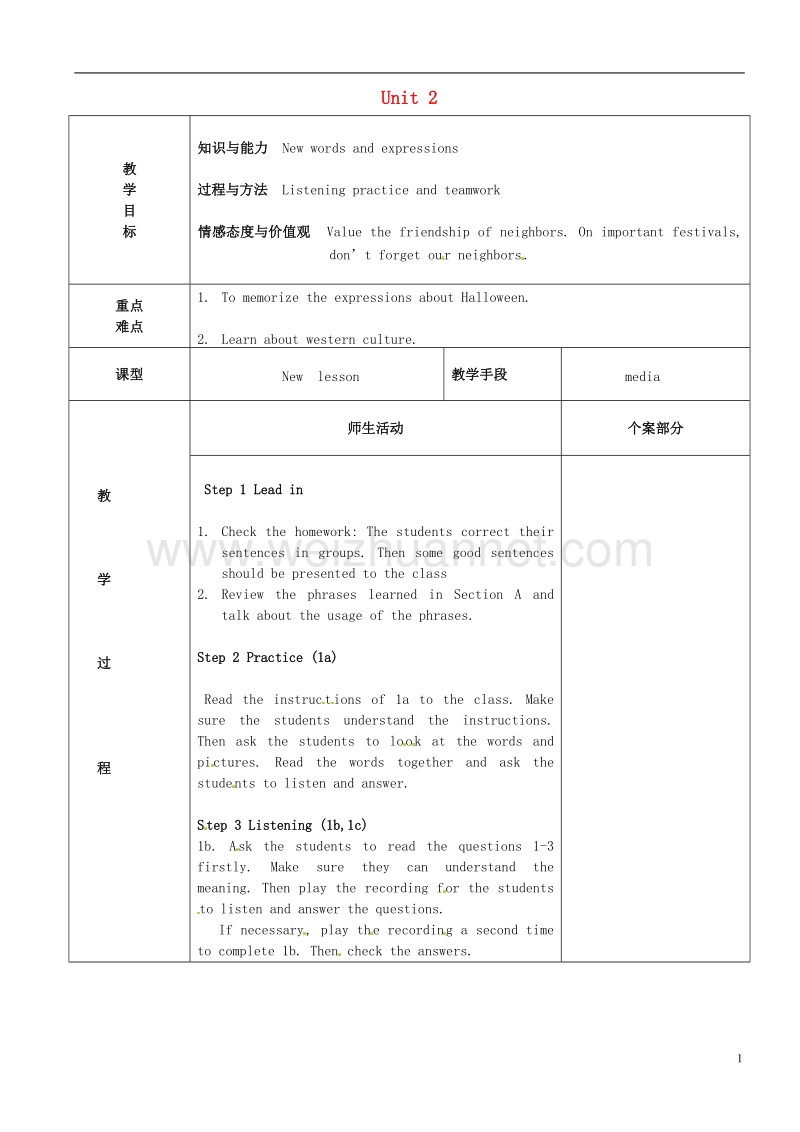 辽宁省鞍山市九年级英语全册 unit 2 i think that mooncakes are delicious教案4 （新版）人教新目标版.doc_第1页