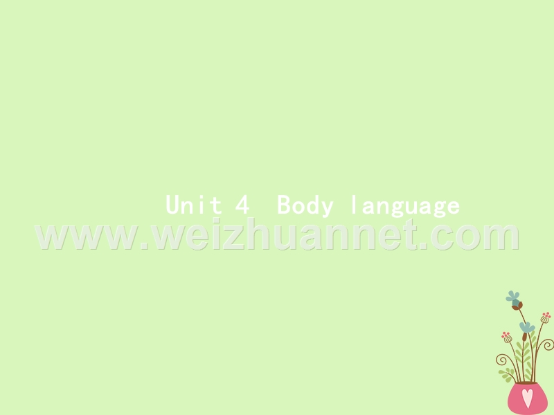 （福建专用）2018年高考英语一轮复习 unit 4 body language课件 新人教版必修4.ppt_第1页