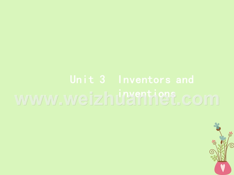 （福建专用）2018年高考英语一轮复习 unit 3 inventors and inventions课件 新人教版选修8.ppt_第1页