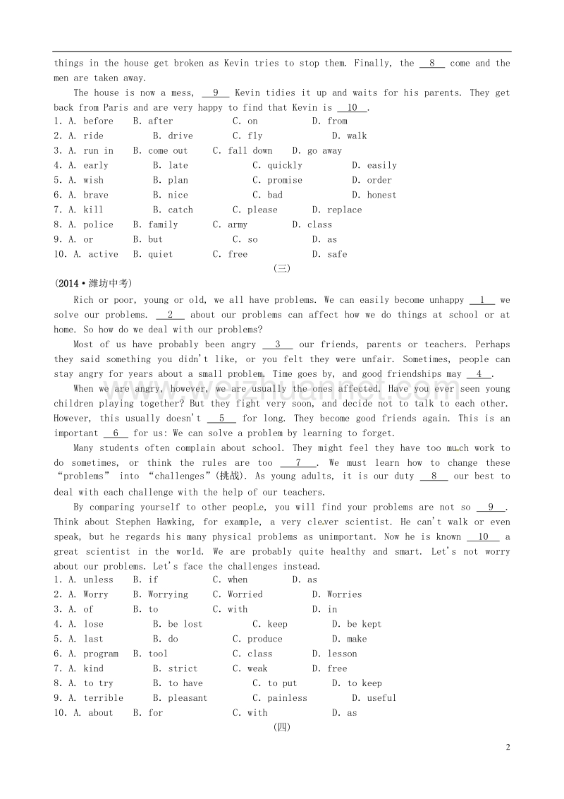 （潍坊地区）2018中考英语总复习 题型突破 题型三 完形填空试题.doc_第2页