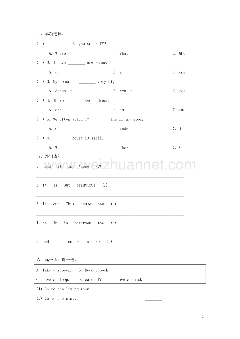 四年级英语下册 unit 1 our new house单元测试卷 陕旅版.doc_第2页