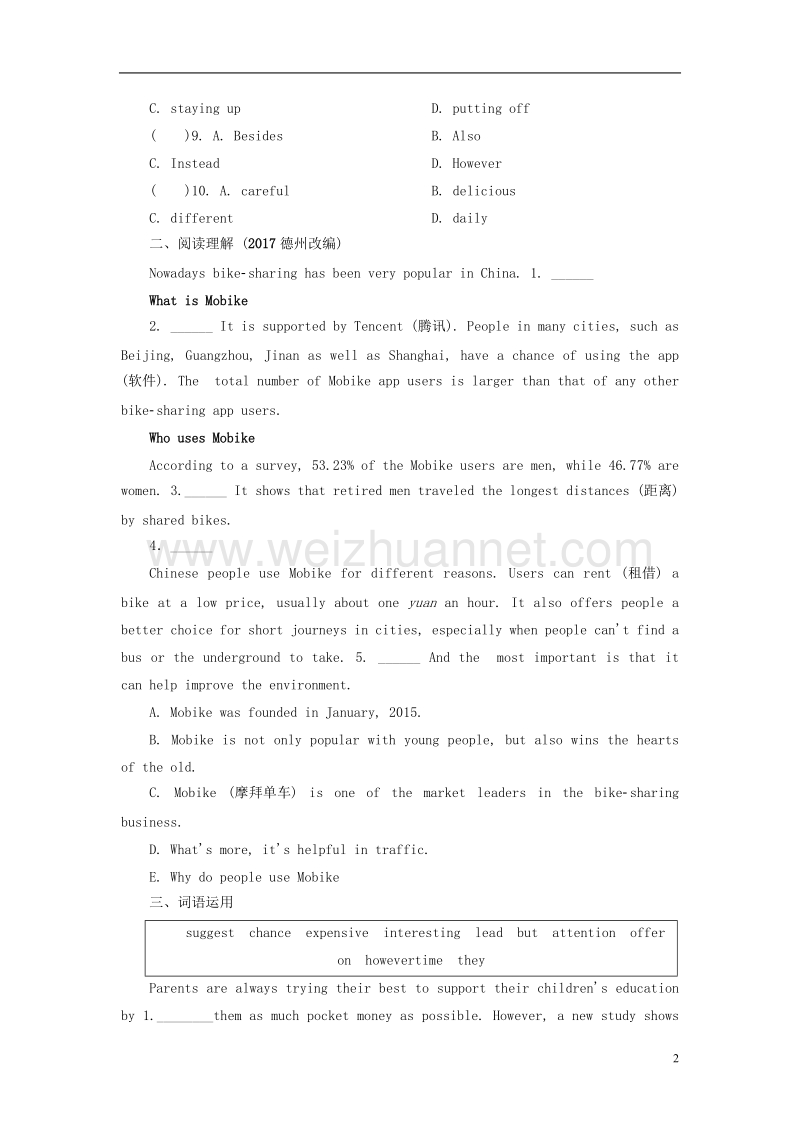 河南省2018年中考英语总复习 易错题型集训15.doc_第2页