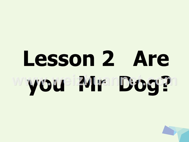 2016年秋三年级英语上册 lesson 2 are you mr dog课件2 科普版.ppt_第1页