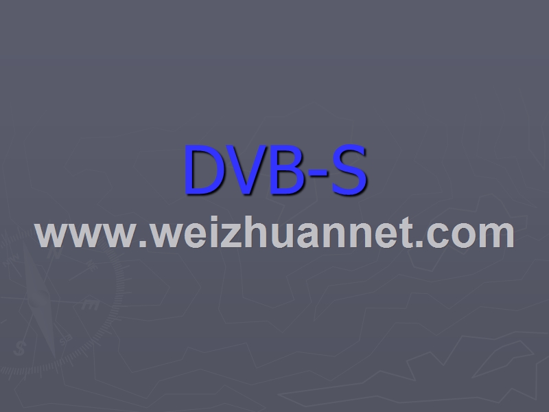 dvb-s基础.pps_第1页