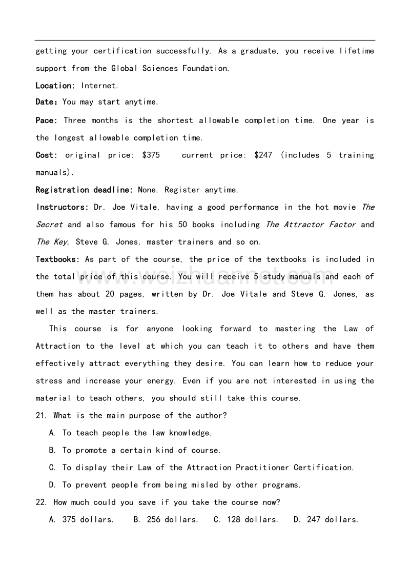 广东省肇庆市2017届高三毕业班第三次统测英语试题.doc_第2页