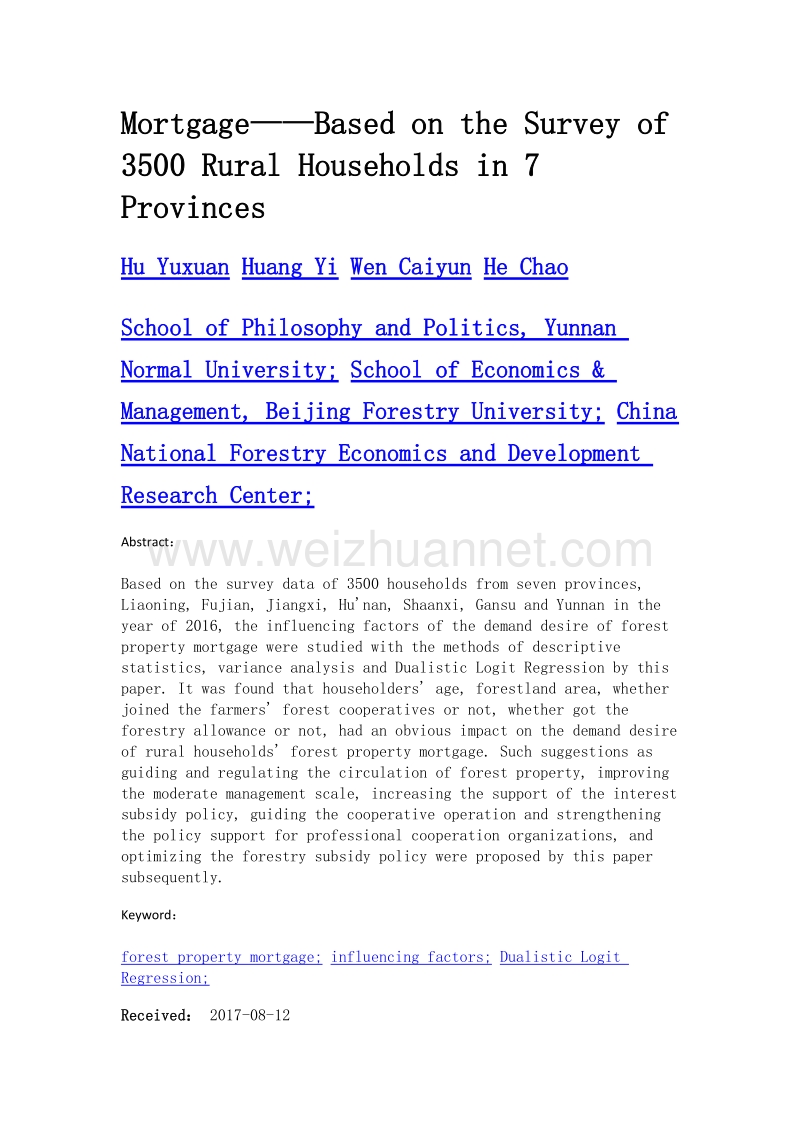 农户林权抵押贷款需求意愿影响因素实证研究——基于7省3500户样本农户调查.doc_第2页