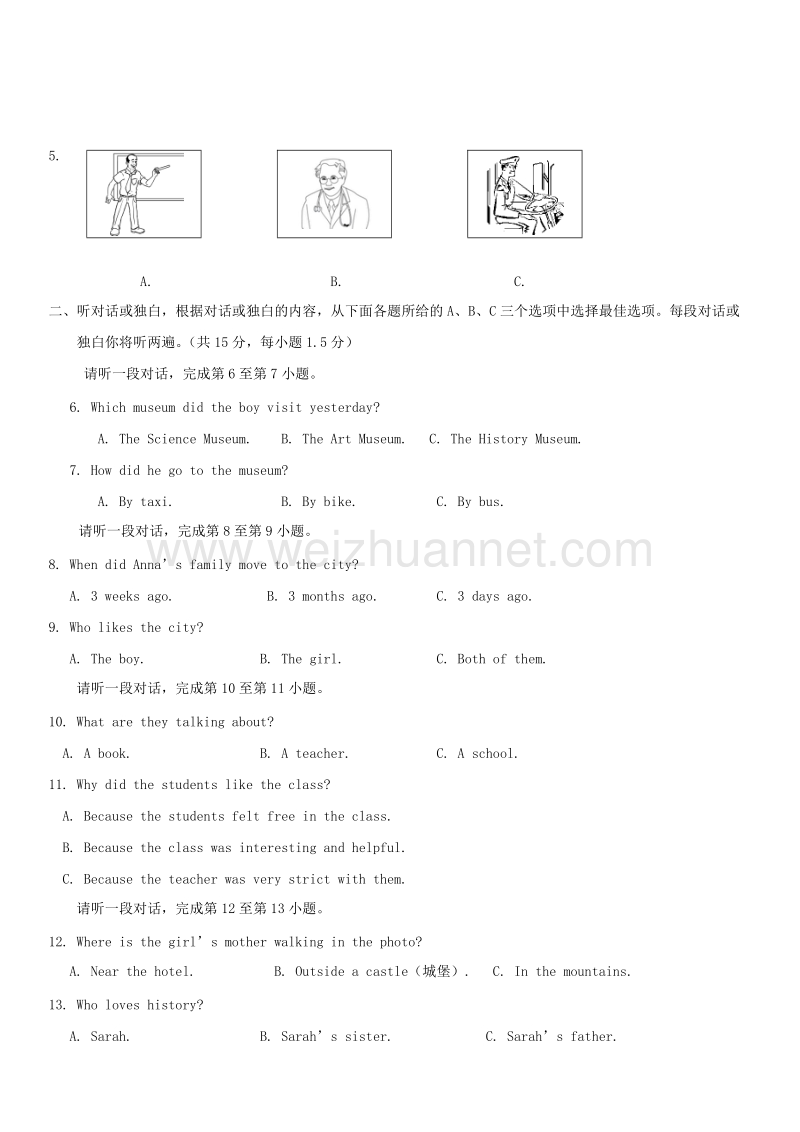 【附答案】2017年北京市顺义区初三二模英语试卷.docx_第2页