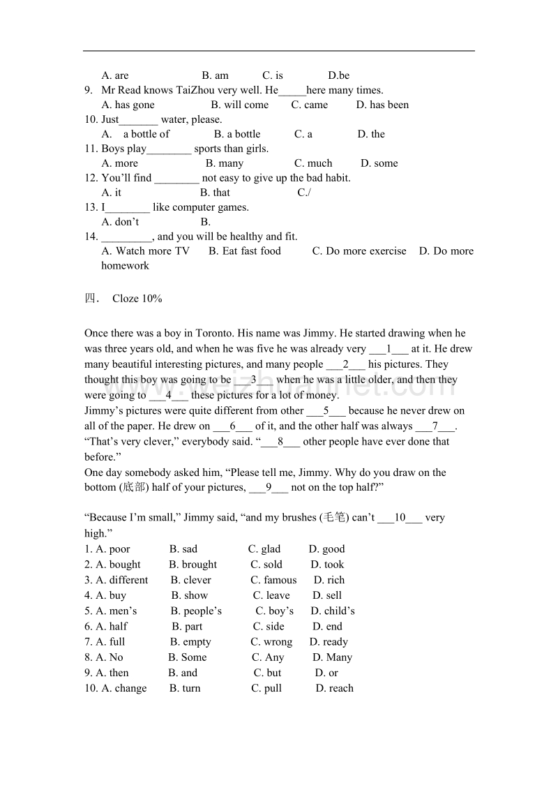 职高高一英语试题.doc_第2页