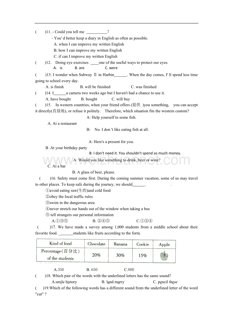 2015哈尔滨市年初中升学考试英语试卷及答案(word版-含答案).doc_第2页