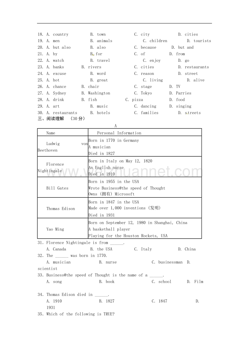 江苏省盐城市盐都区实验学校2015-2016学年八年级下学期第一次阶段考试英语试题.doc_第3页