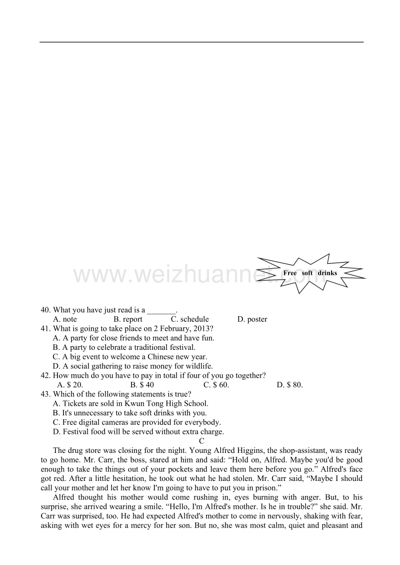 2016届高三上学期阶段测试试题精选(3)英语.doc_第2页