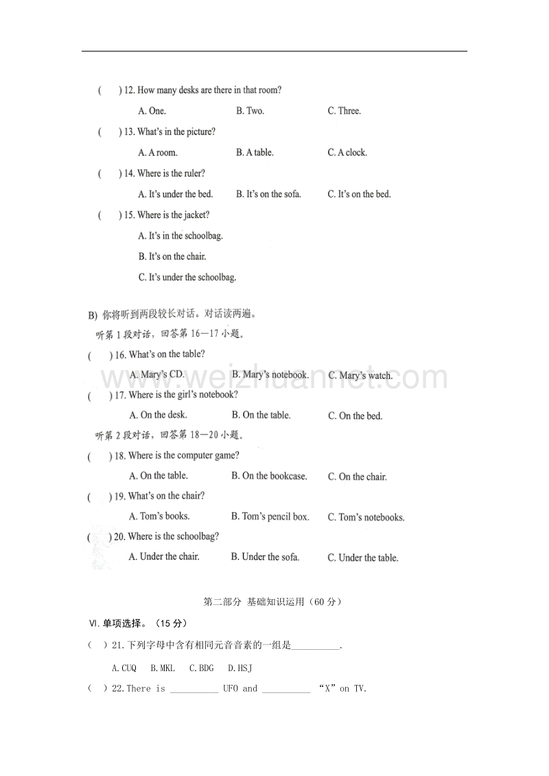 内蒙古乌海市2017_2018年七年级英语上学期期中试题人教新目标.doc_第2页