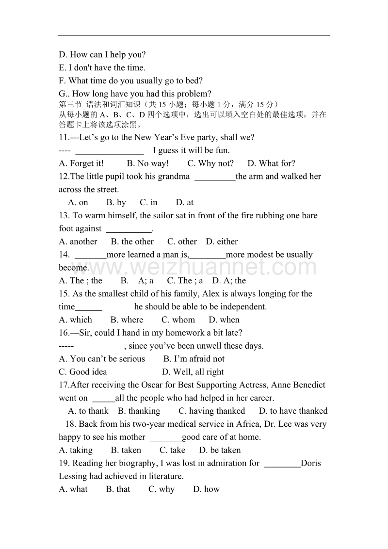 100教育：2015高考试题——英语(陕西卷)含答案.doc_第2页