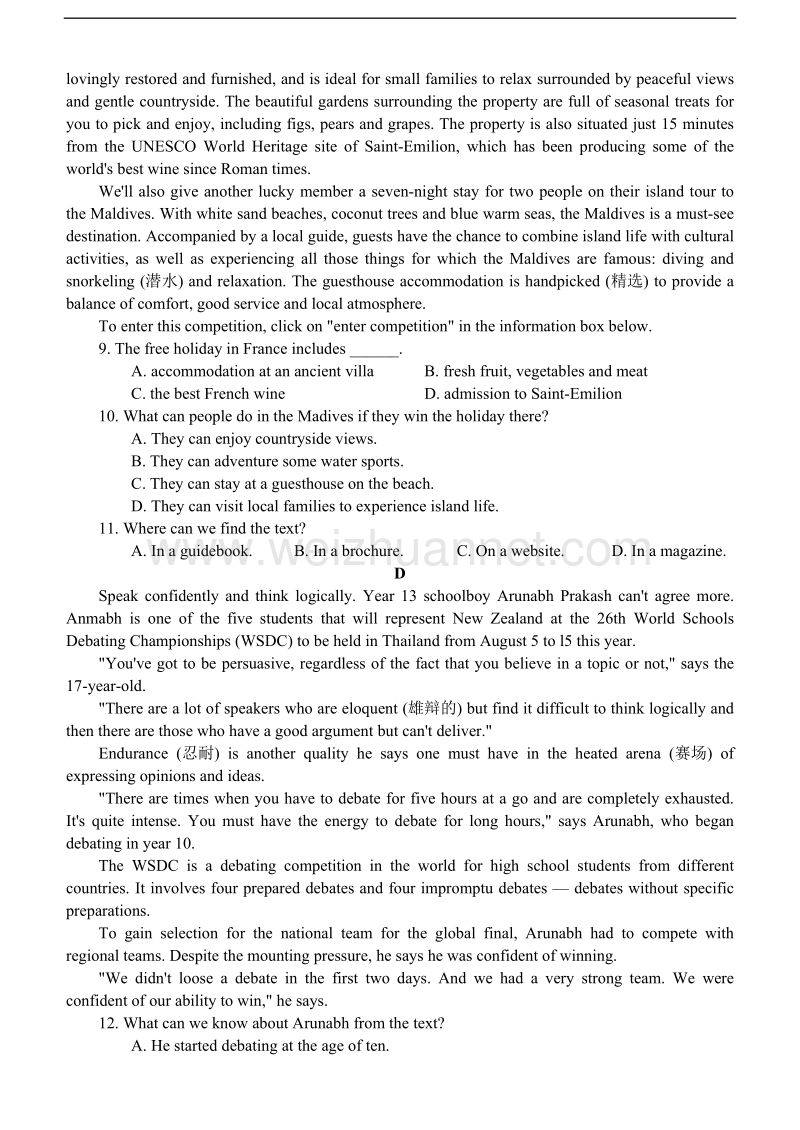 2015年云南省第一次高中毕业生复习统一检测英语试题.doc_第3页