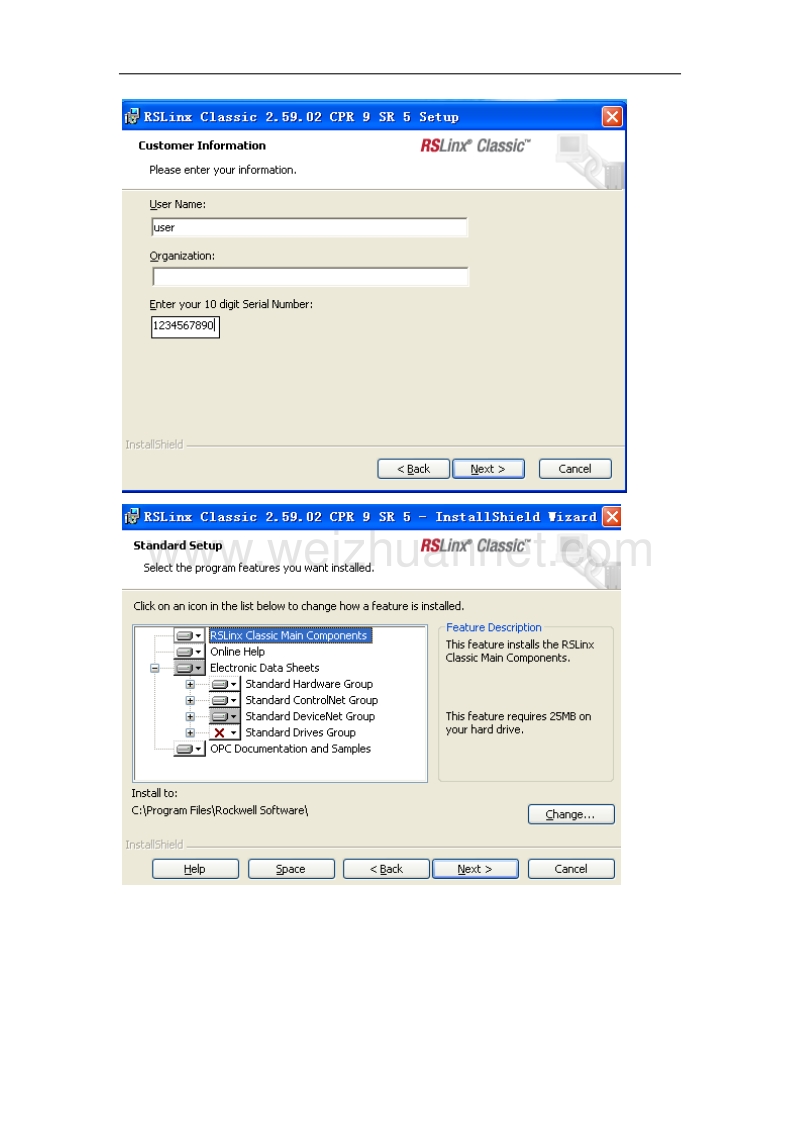 1-rslinx-classic-通信软件-安装步骤.docx_第3页