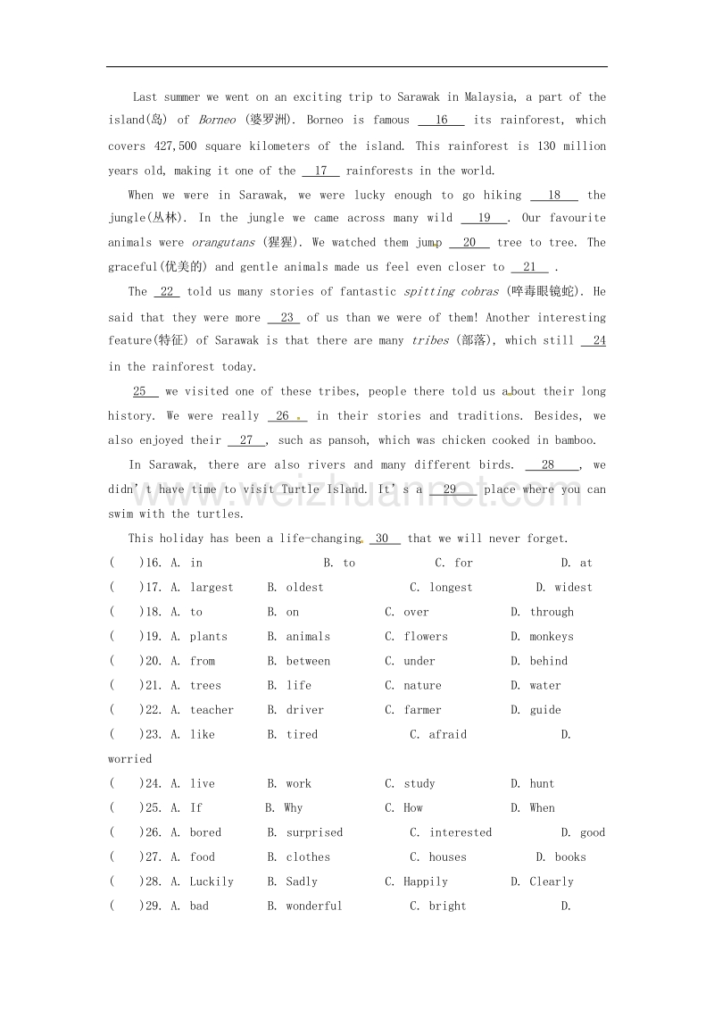 江苏省沭阳县怀文中学2015-2016年八年级英语下学期第一次月考试题（无答案）.doc_第3页