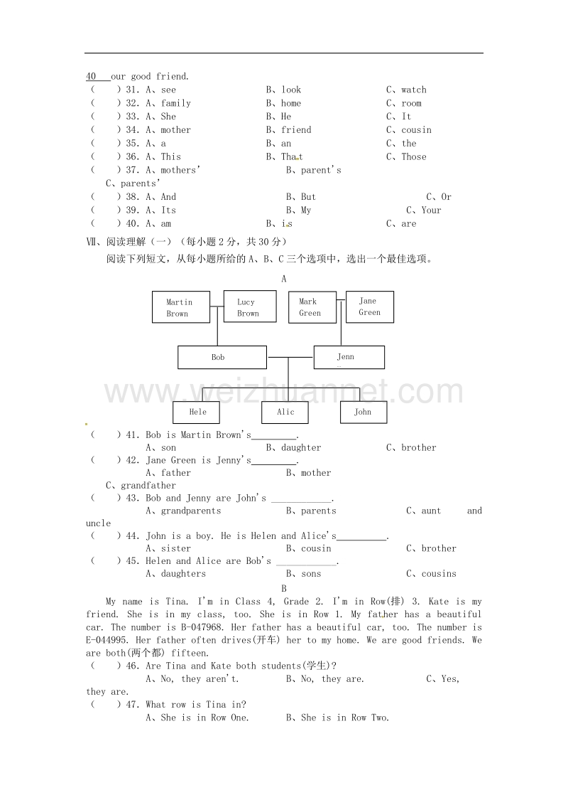 山西省2017_2018年七年级英语上学期9月月考试题人教新目标版.doc_第3页