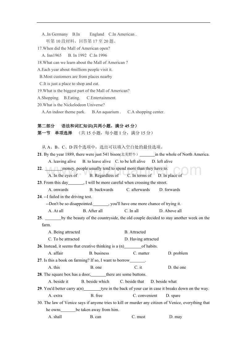 高二英语下期末考试试题--北师大版.doc_第2页