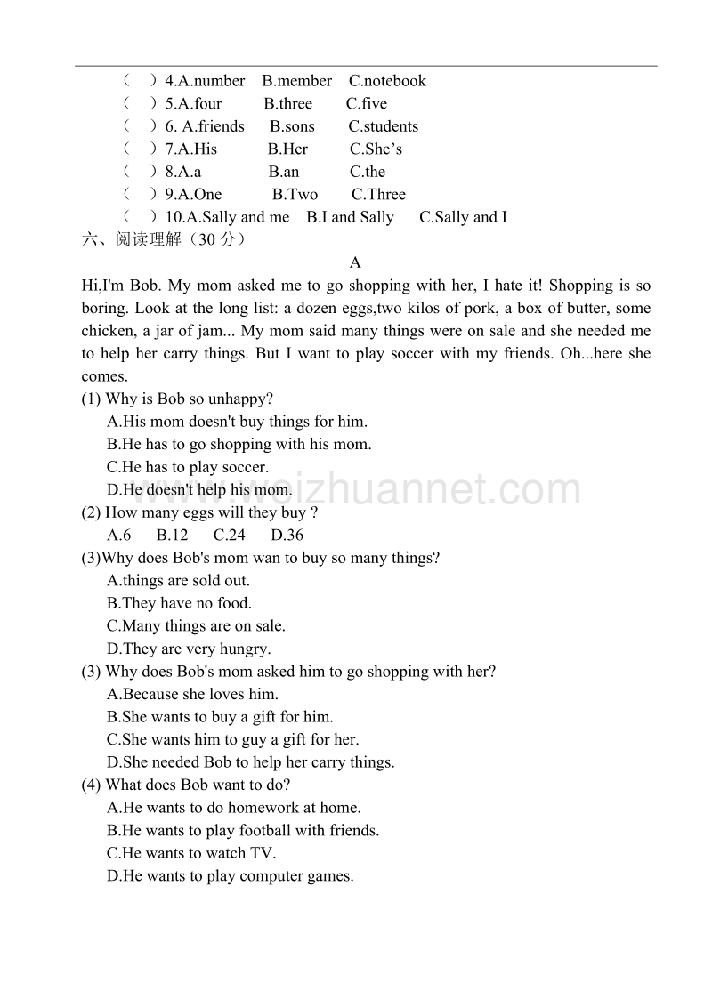 中职生高一英语试卷.doc_第3页