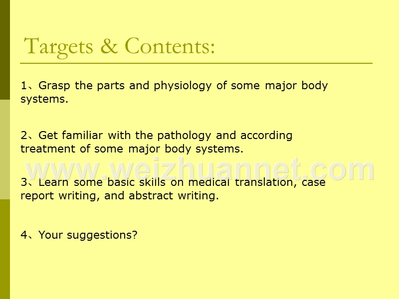 (终结版)medical-english-1.7.ppt_第3页