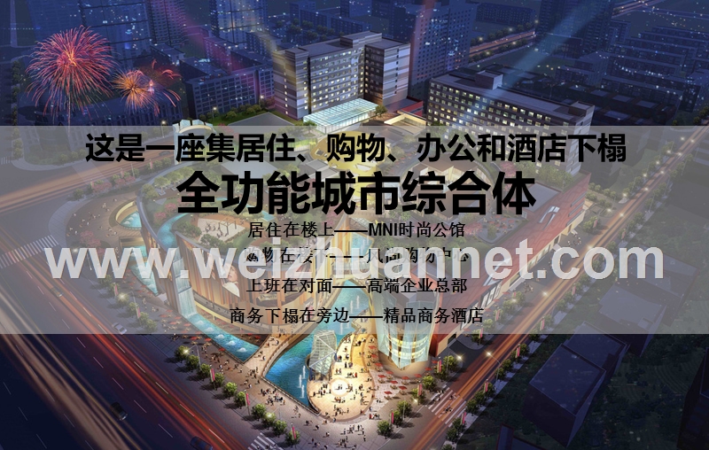 中国铁建广场推荐ppt.ppt_第2页