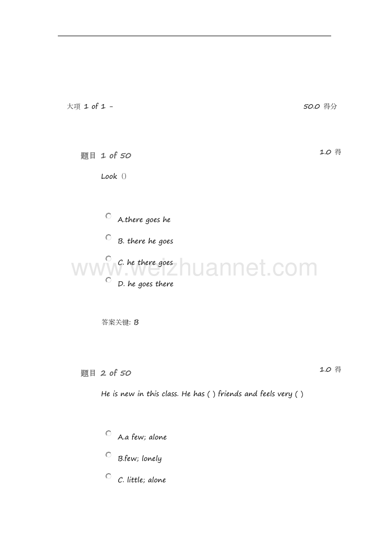 公共英语一答案.docx_第1页