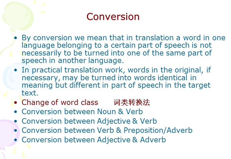 conversion-and-inversion.ppt_第1页