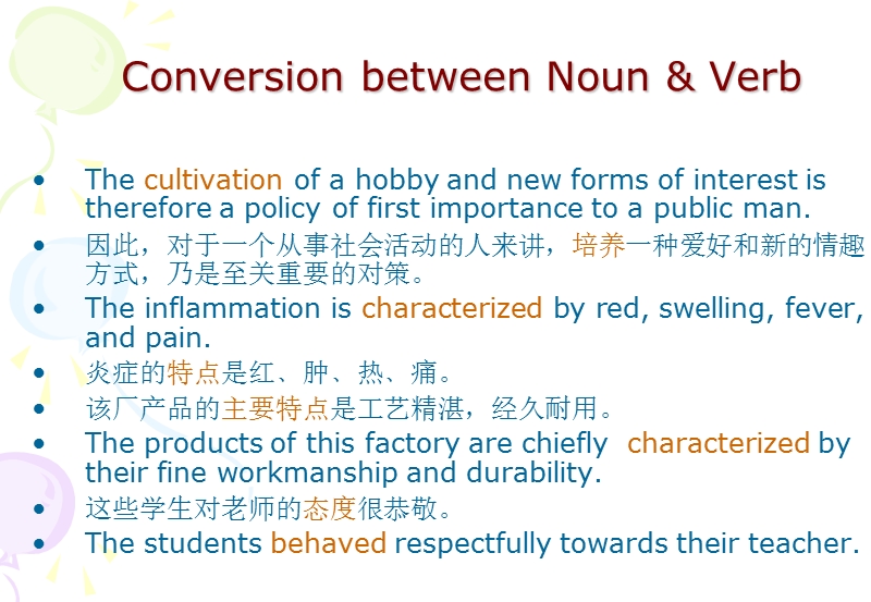 conversion-and-inversion.ppt_第2页