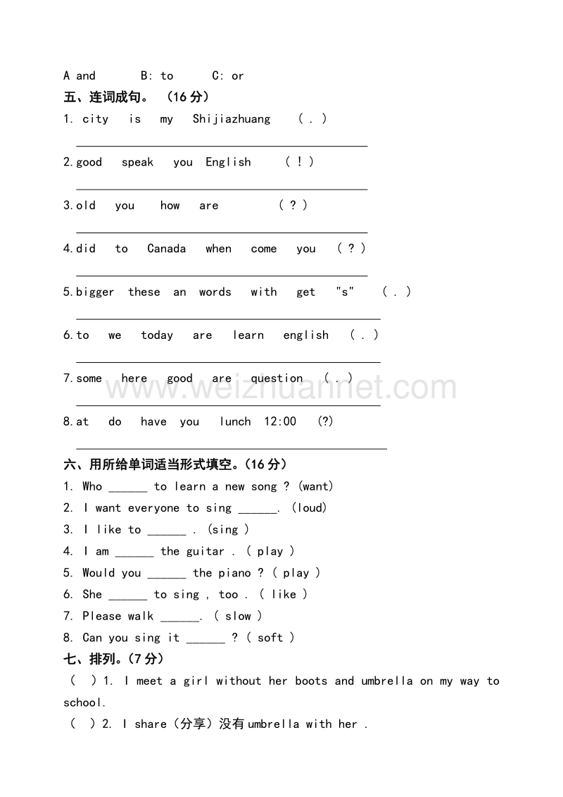 六年级英语(上)第二单元测试.doc_第3页