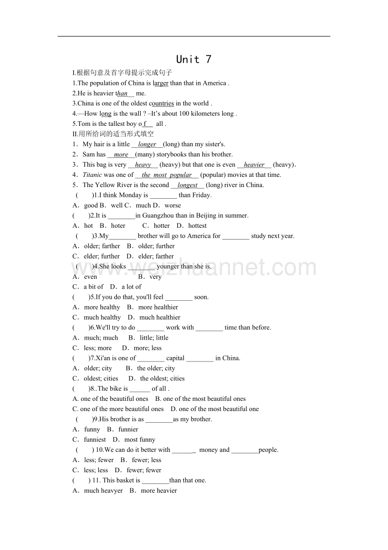 【畅优新课堂】2017年春八年级下人教版英语同步训练：unit 7 what's the highest mountain in the world.doc_第1页