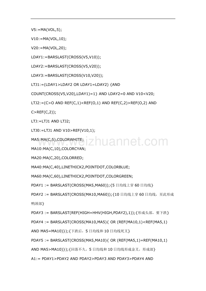 唐能通十九强公式.doc_第1页