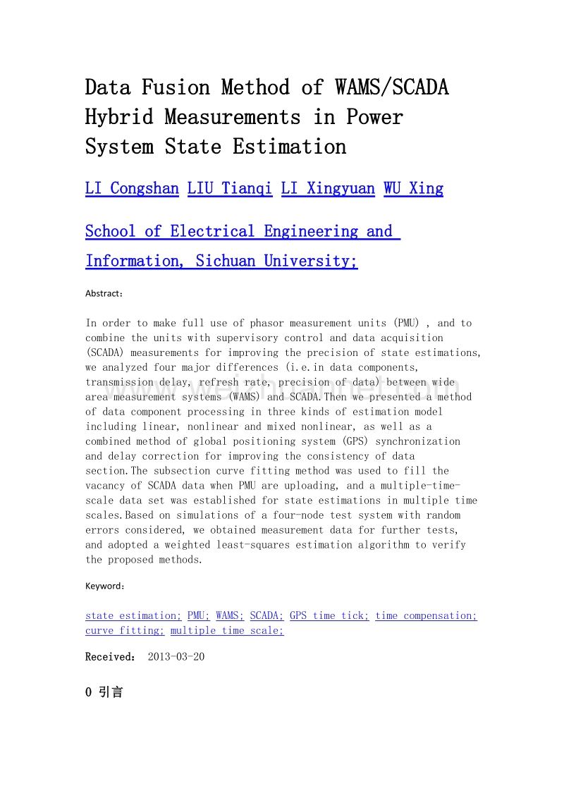 用于电力系统状态估计的wamsscada混合量测数据融合方法.doc_第2页