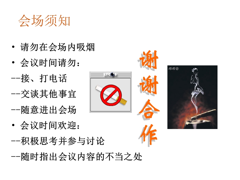 劳动防护用品培训.ppt_第1页