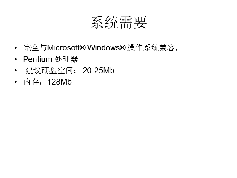 essential-macleod光学薄膜软件简要使用说明.ppt_第2页