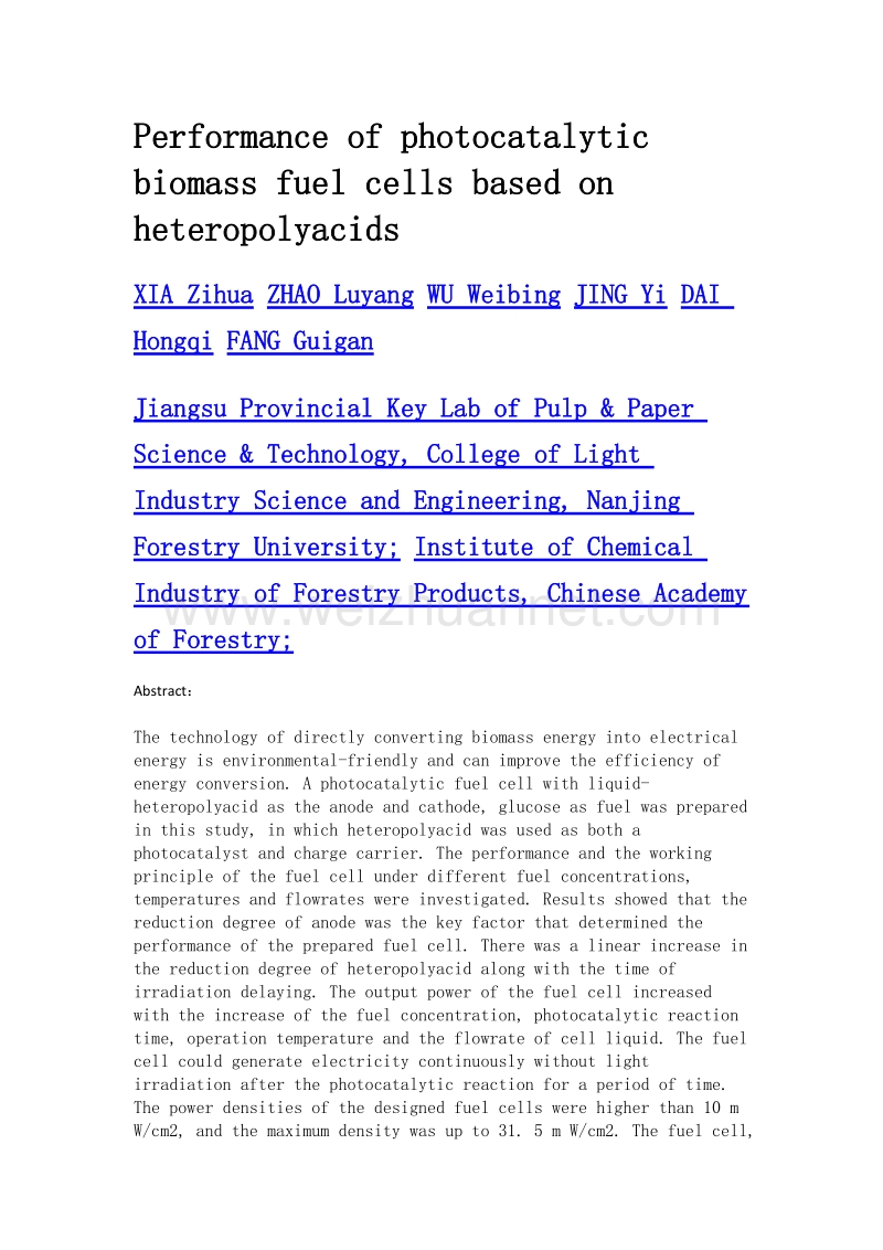 基于杂多酸的光催化生物质燃料电池性能.doc_第2页