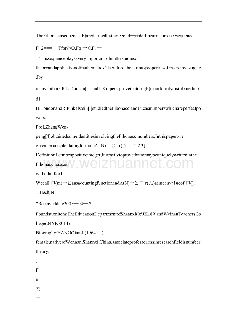 关于fibonacci数列的基及其均值的计算.doc_第2页