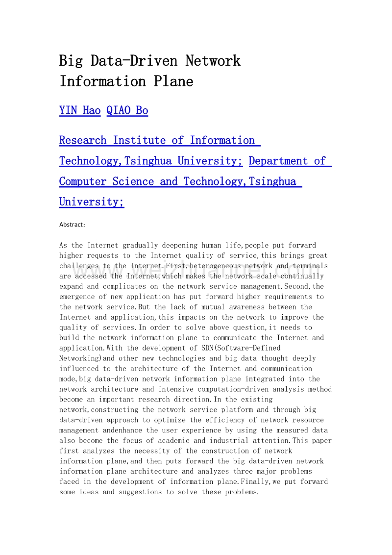 大数据驱动的网络信息平面.doc_第2页