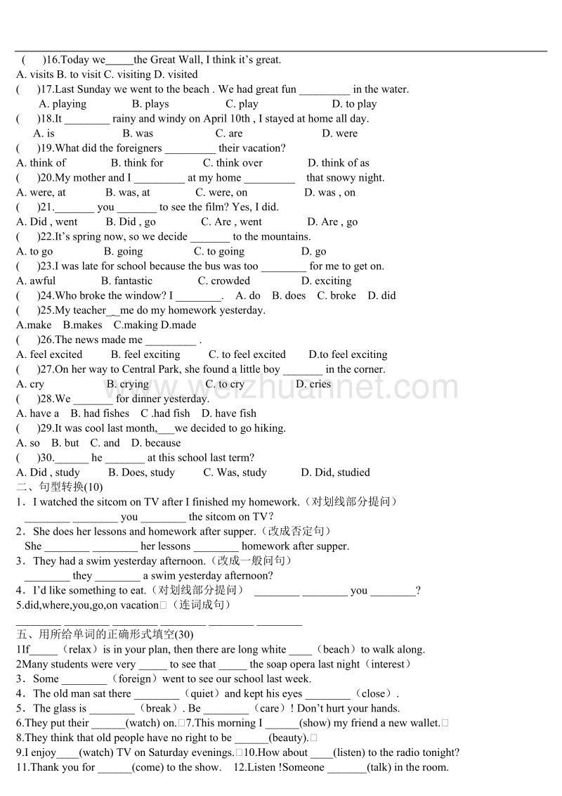 七年级下英语8-10单元测试题.doc_第3页