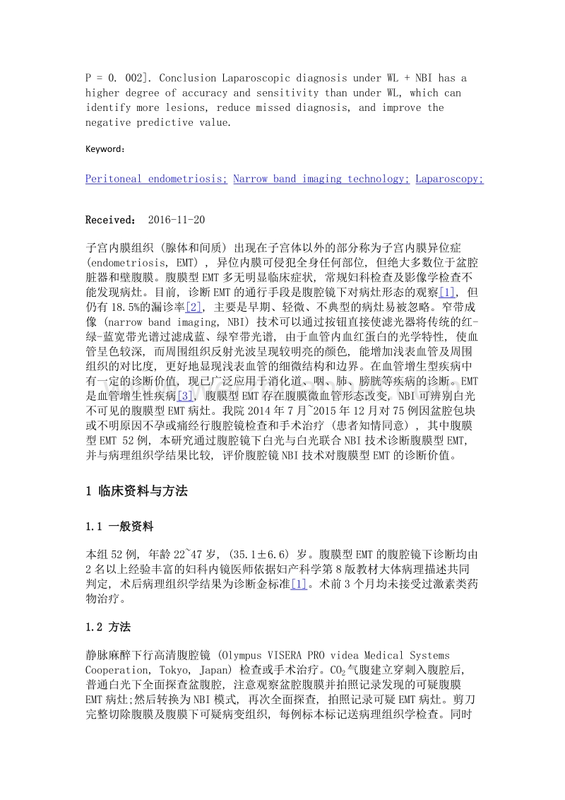 腹腔镜窄带成像技术在腹膜型子宫内膜异位症中的诊断价值.doc_第3页