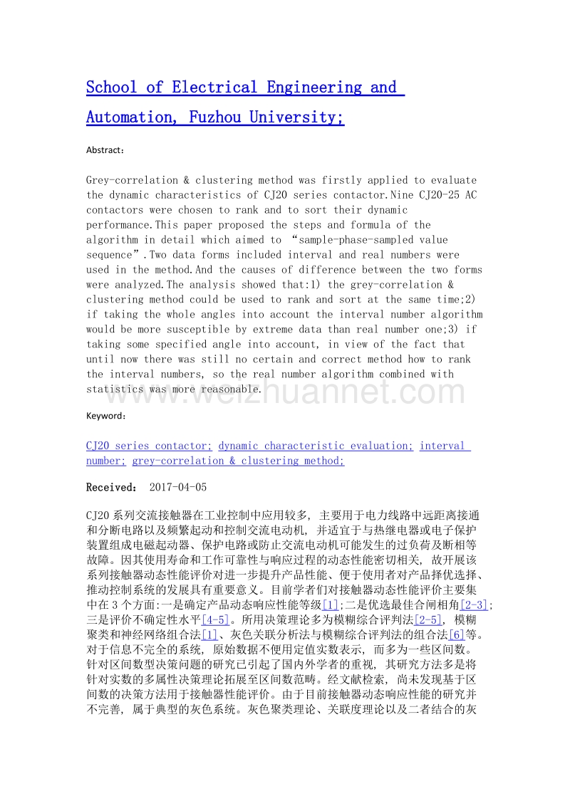 灰关联聚类法用于cj20接触器动态性能评价适用性.doc_第2页