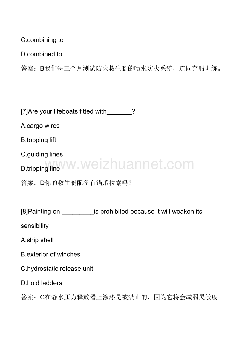 3080全部带翻译+90阅读理解+1890老题库+700新题.doc_第3页