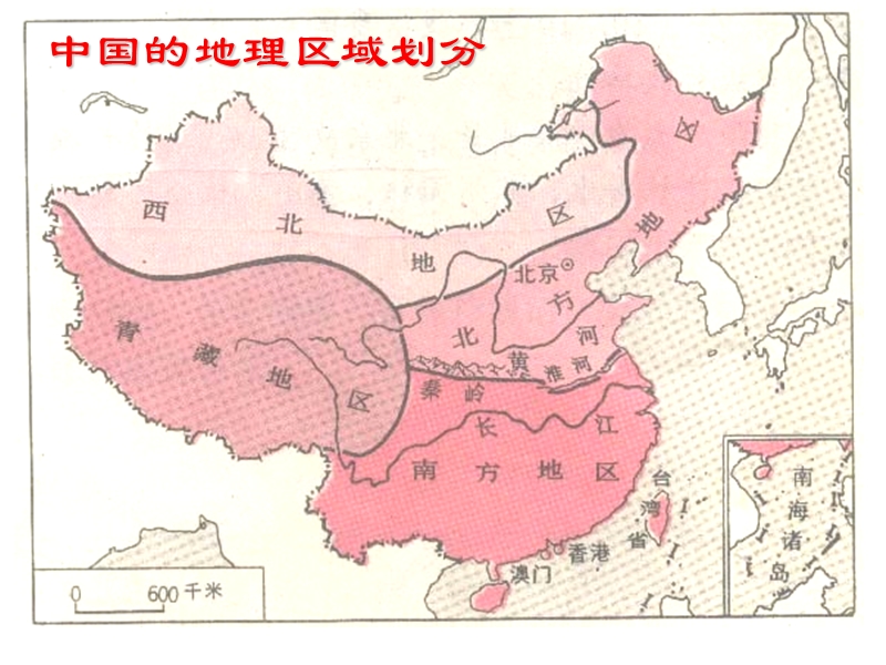 中国天气与气候概况-.ppt_第2页