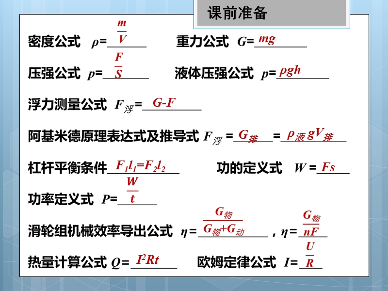 不定项选择题13.ppt_第1页