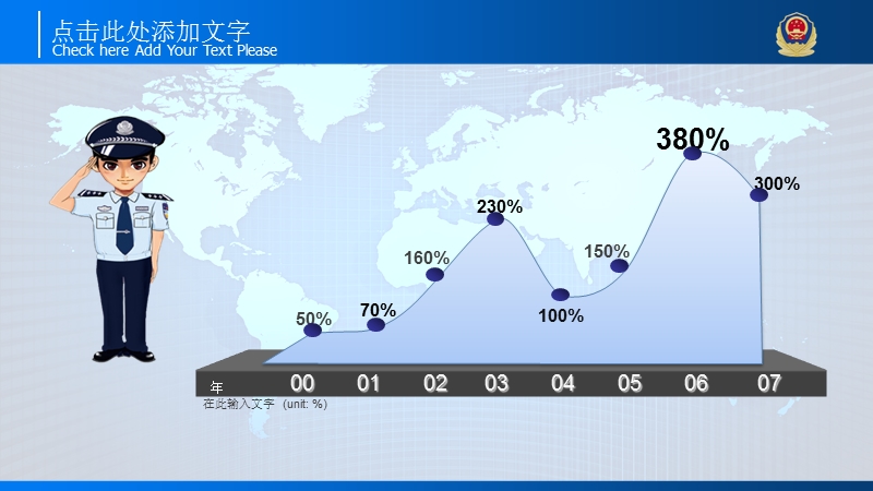 党政机关ppt.pptx_第3页