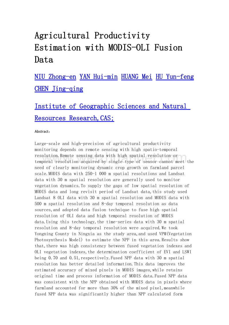 基于modis-oli遥感数据融合技术的农田生产力估算.doc_第2页
