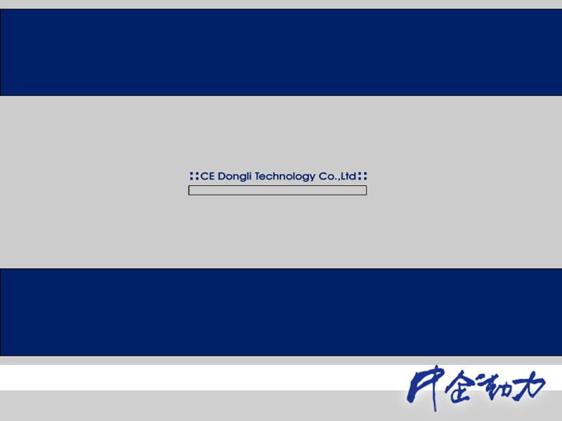 员工入职企业文化培训.ppt_第1页