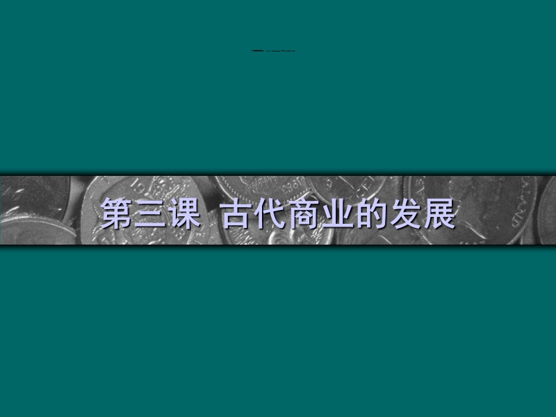 x年度浙江省城乡社区公共卫生人才。.ppt_第1页